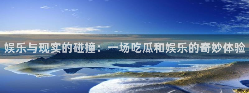 社会热点后续进展