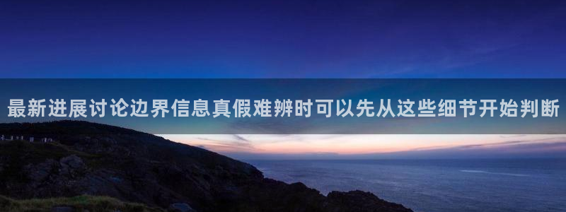 独家吃瓜公开回应