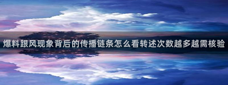 吃瓜爆料后续进展