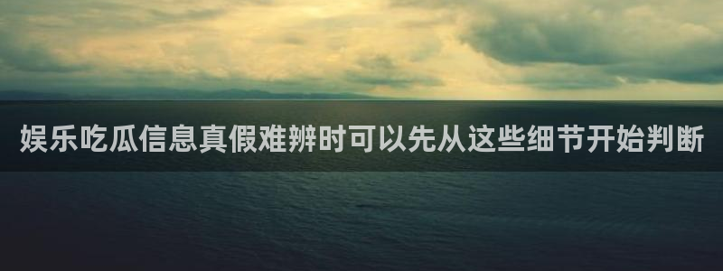 网红吃瓜最新消息