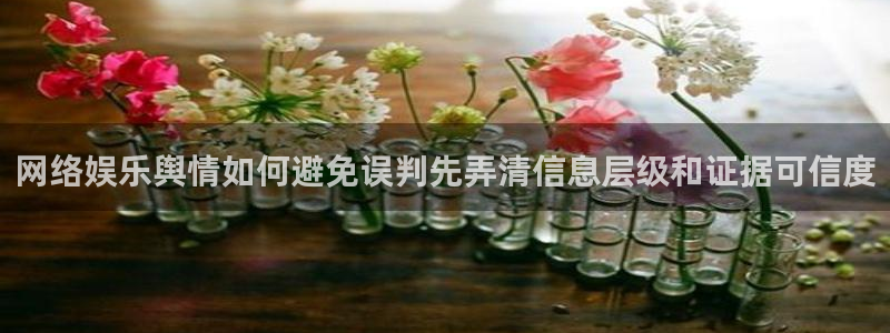 网红吃瓜最新消息