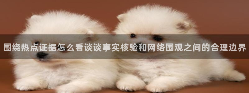 吃瓜新闻热点汇总