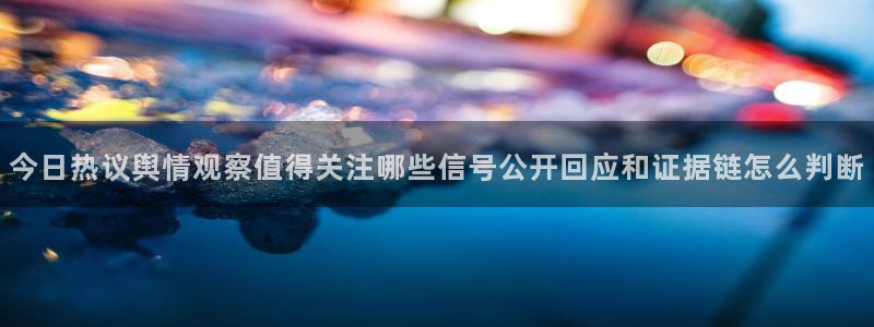 网络热点来源梳理