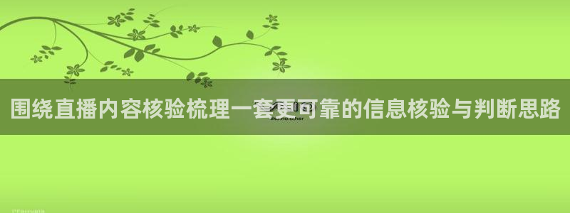 网络热点今日更新