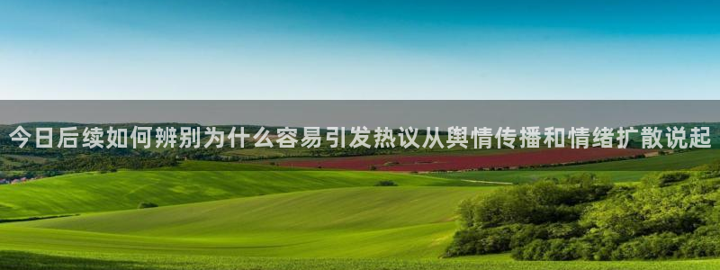 吃瓜新闻原始出处