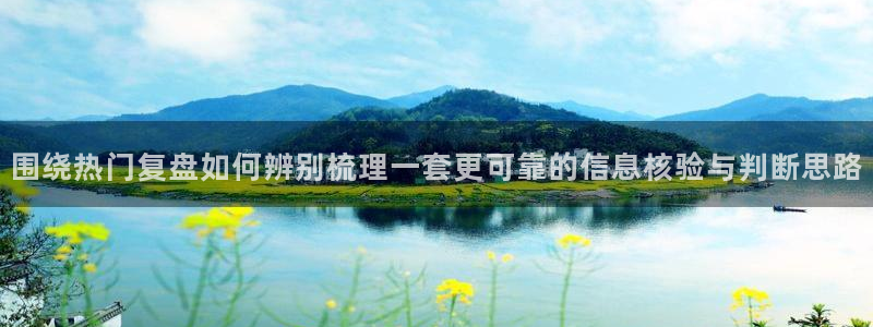 社会热点公开回应