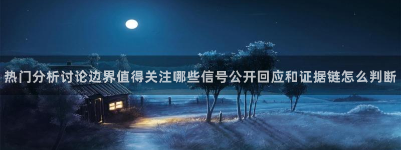 51吃瓜后续进展