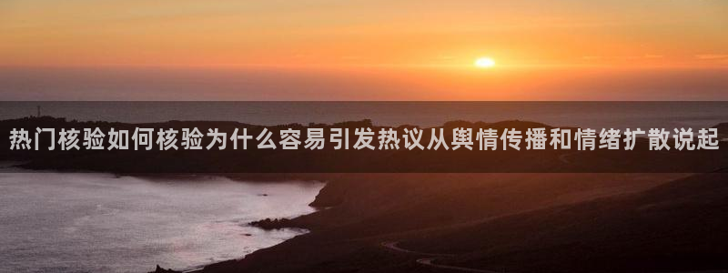 51吃瓜热点汇总