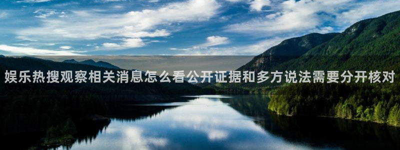 吃瓜新闻公开回应