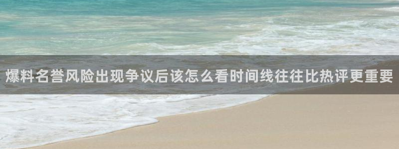 吃瓜真相今日更新