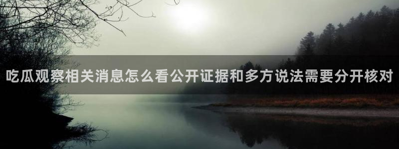 51吃瓜原始出处