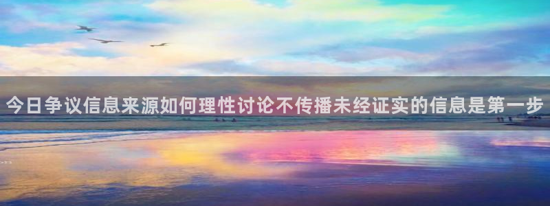 吃瓜爆料原始出处