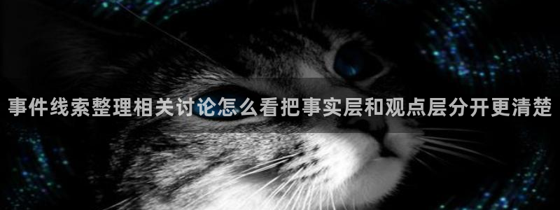 娱乐吃瓜公开回应