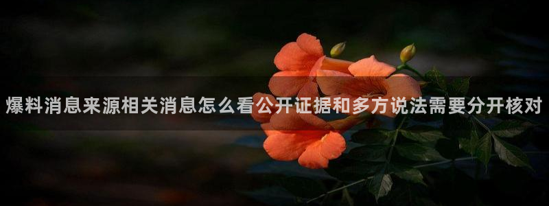 今日吃瓜事件始末