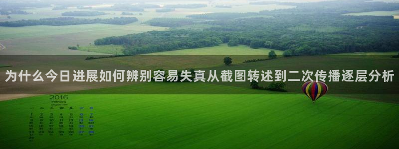 吃瓜原始出处