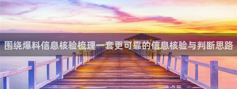 吃瓜最新消息