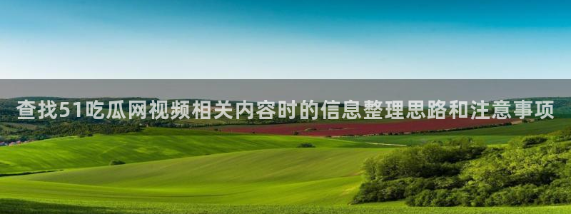 社会热点
