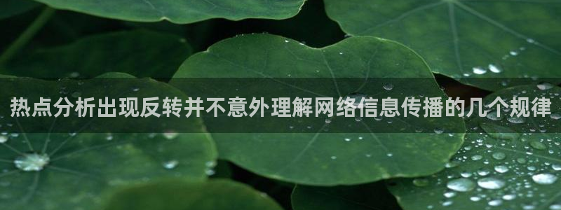 今日吃瓜信息核验