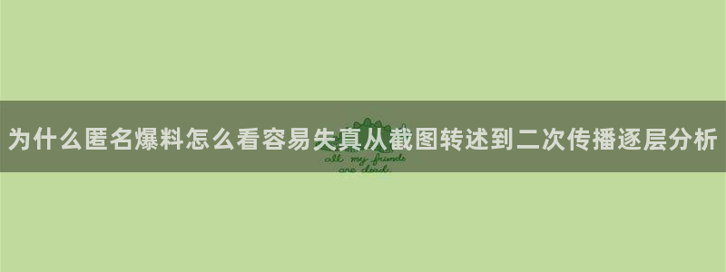 吃瓜新闻热点汇总
