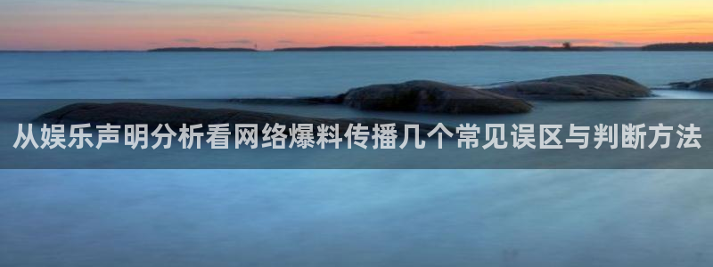 吃瓜新闻事件始末