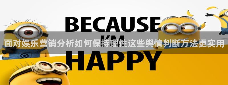 网红吃瓜后续进展