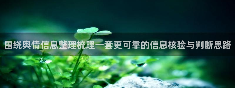 职场热点原始出处