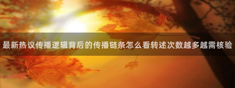 职场热点后续进展