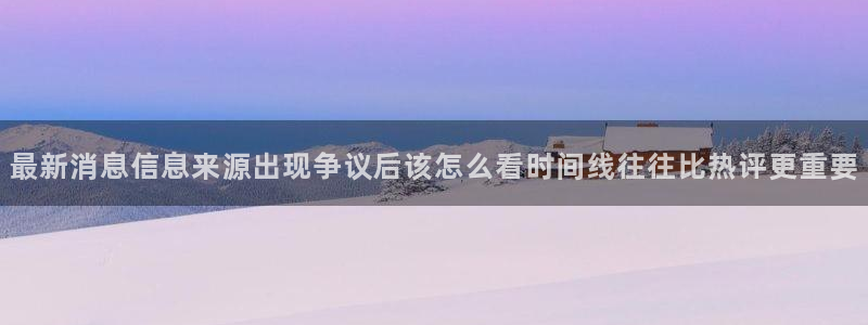 最新吃瓜后续进展