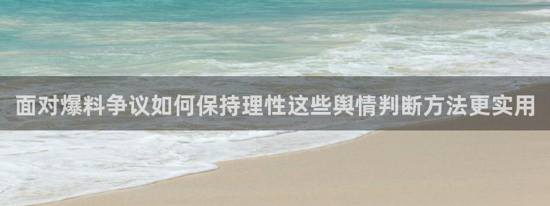 吃瓜爆料完整时间线