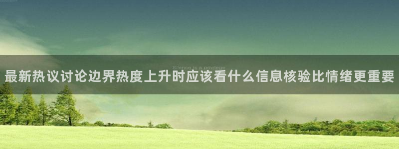 最新吃瓜来源梳理