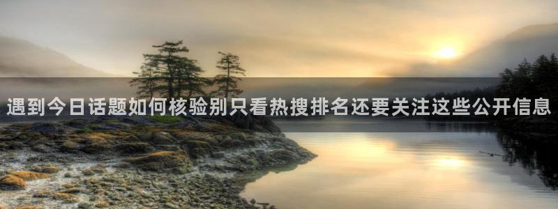 热门吃瓜最新消息