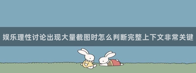 网红吃瓜来源梳理