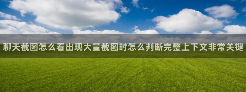 网络热点事件始末