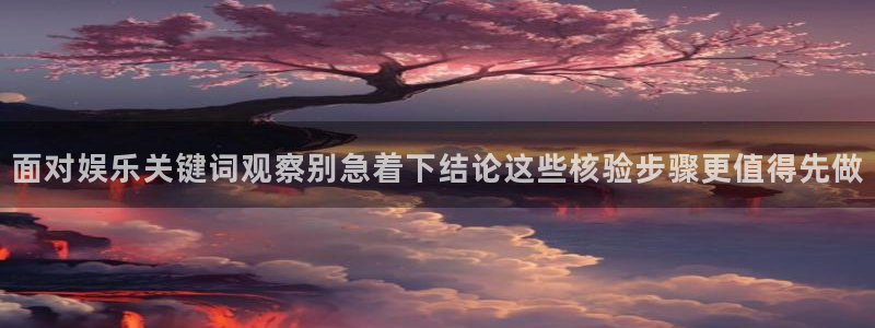 理性吃瓜来源梳理