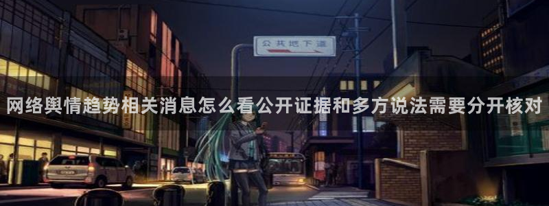 职场热点最新消息