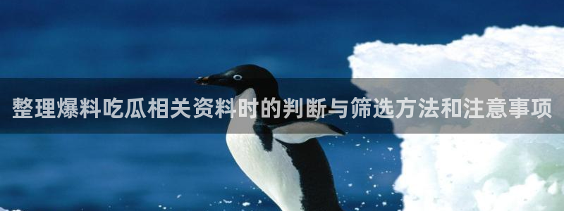 最新吃瓜今日更新
