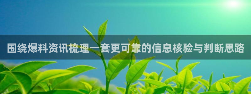 娱乐吃瓜事件始末