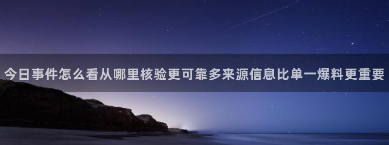 最新吃瓜