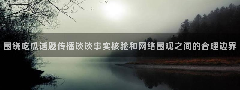 网红吃瓜今日更新